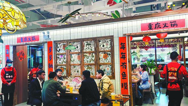 2025 重庆火锅的热辣滚烫麻将胡了2模拟器消费周刊丨(图4)