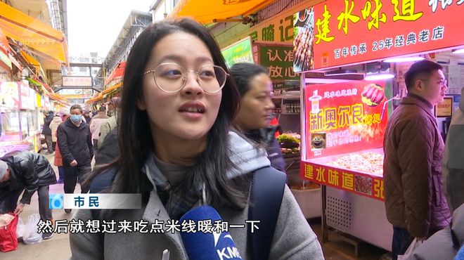融！这些御寒姿势总有一款适合你PG麻将胡了2试玩热腾腾、暖融(图13)