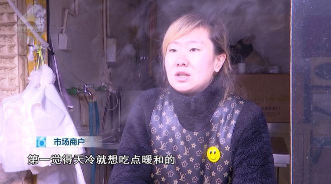 融！这些御寒姿势总有一款适合你PG麻将胡了2试玩热腾腾、暖融(图12)