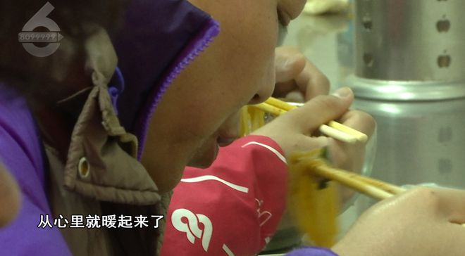 融！这些御寒姿势总有一款适合你PG麻将胡了2试玩热腾腾、暖融(图15)