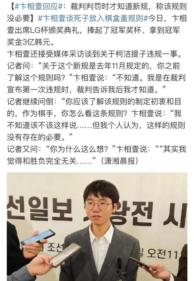 西加上韩式韩式围棋、鸡蛋羹、部队锅PG麻将胡了网站入口韩国习惯把好东(图3)