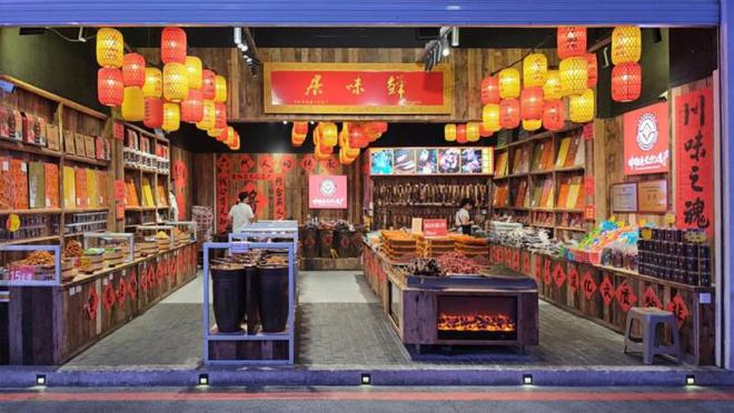 温儿时记忆品味山城烟火麻将胡了试玩居味鲜：重(图3)