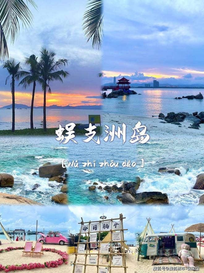 深度游玩费用1月到三亚5天旅游费用清单PG麻将胡了试玩平台带老公到三亚五天(图3)