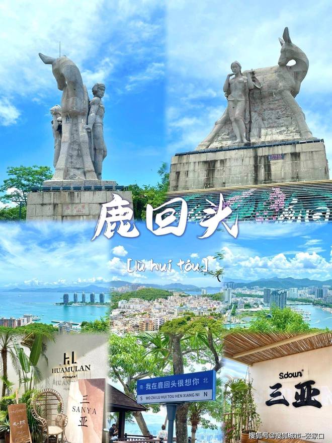 深度游玩费用1月到三亚5天旅游费用清单PG麻将胡了试玩平台带老公到三亚五天(图2)