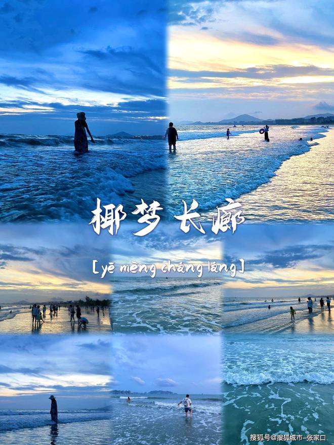 深度游玩费用1月到三亚5天旅游费用清单PG麻将胡了试玩平台带老公到三亚五天(图1)