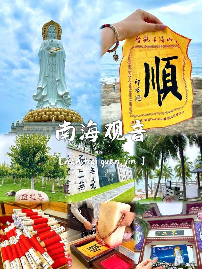 深度游玩费用1月到三亚5天旅游费用清单PG麻将胡了试玩平台带老公到三亚五天(图4)