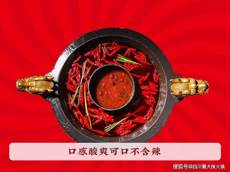 锅加盟店这样做吸引诸多消费者PG麻将胡了试玩平台河北火(图1)