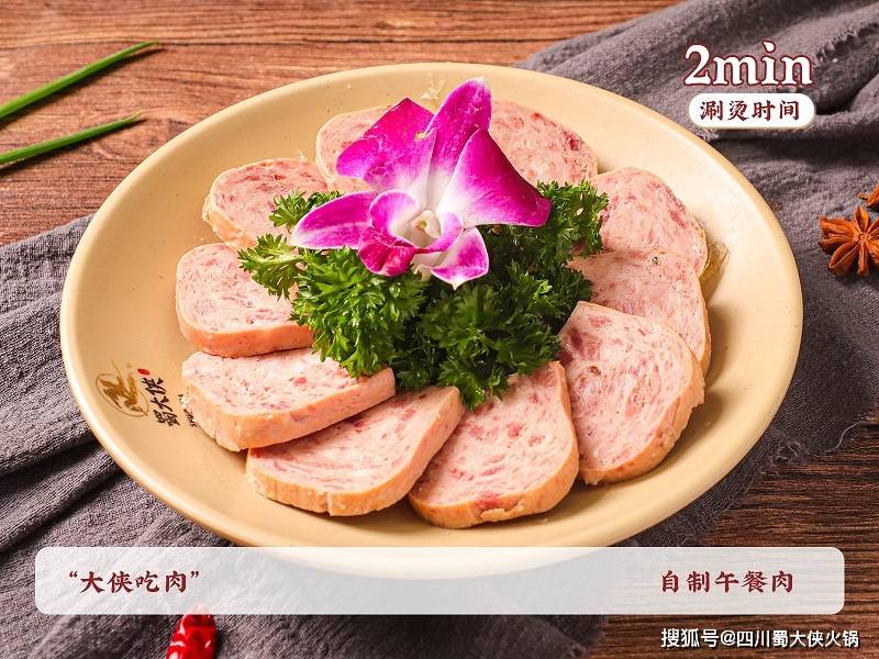 锅加盟店这样做吸引诸多消费者PG麻将胡了试玩平台河北火(图2)