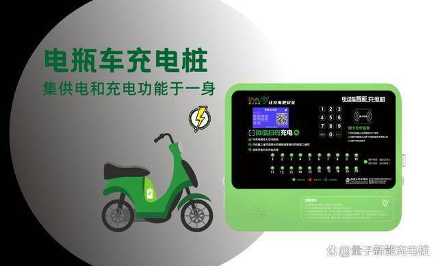 充电和家里的区别？PG麻将胡了充电桩(图3)