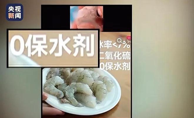 这些各大品牌食品集体翻车网友：要钱又要命PG电子麻将胡了模拟器太黑了！315曝光(图3)