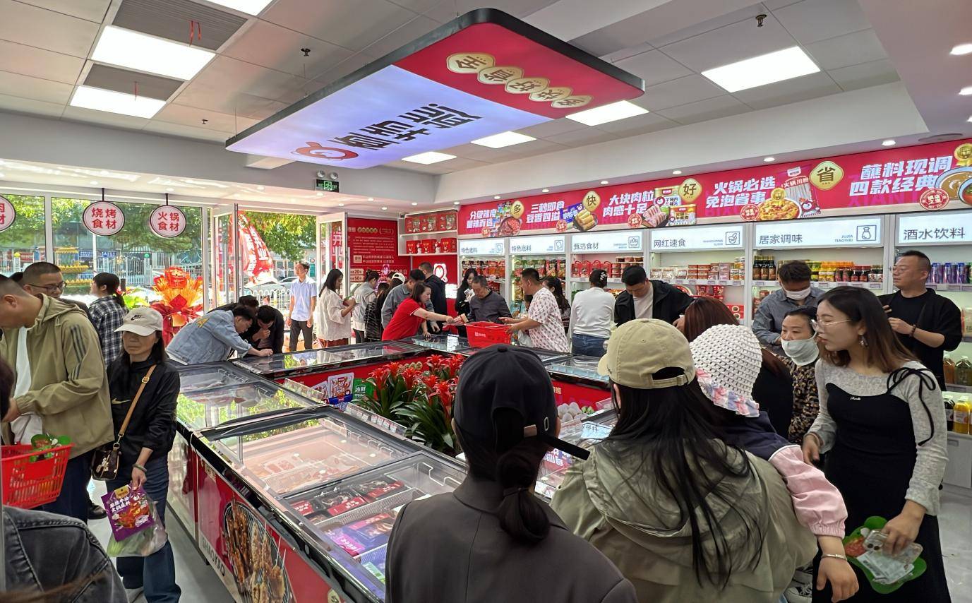 业新风口：低成本、高需求引爆市场麻将胡了网址火锅食材超市项目成创(图2)