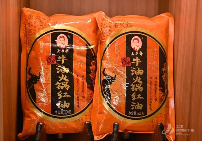 烹百味 匠心熬就“味滋香”麻将胡了2试玩网站一勺底料(图7)