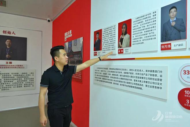 烹百味 匠心熬就“味滋香”麻将胡了2试玩网站一勺底料(图4)