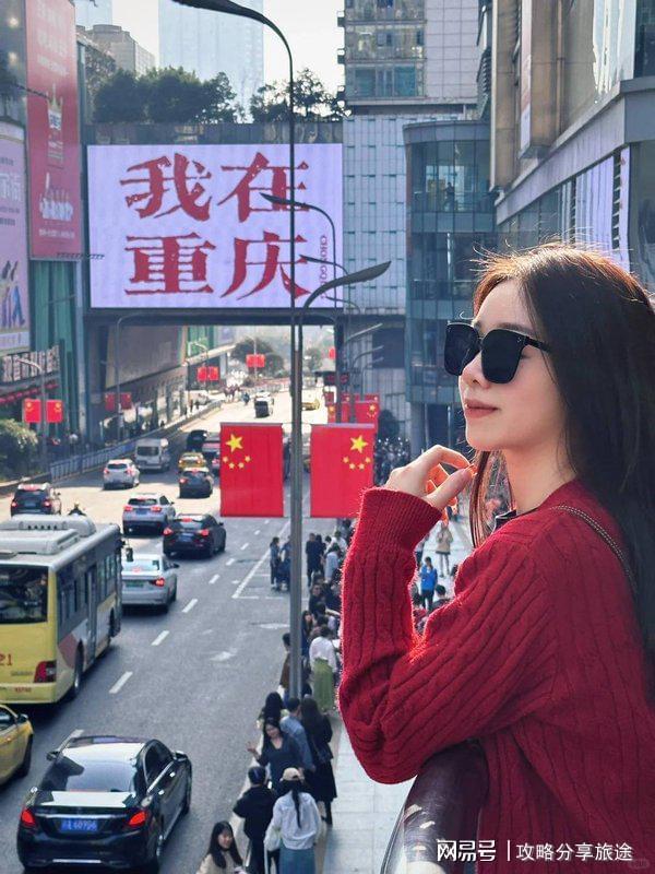 好 重庆七日游打卡景点+线路+费用-纯干麻将胡了模拟器试玩什么时候去重庆旅游最(图3)