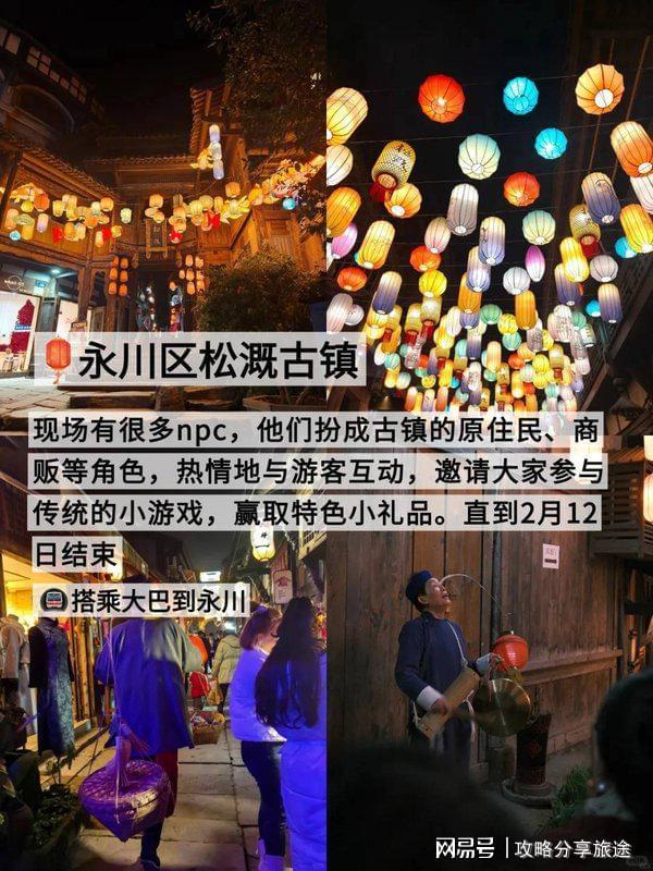 好 重庆七日游打卡景点+线路+费用-纯干麻将胡了模拟器试玩什么时候去重庆旅游最(图2)
