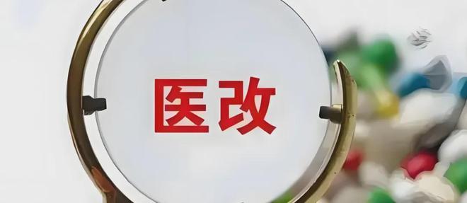改”首股独家牌照与央企强强联手！麻将胡了试玩平台惊爆！“全国