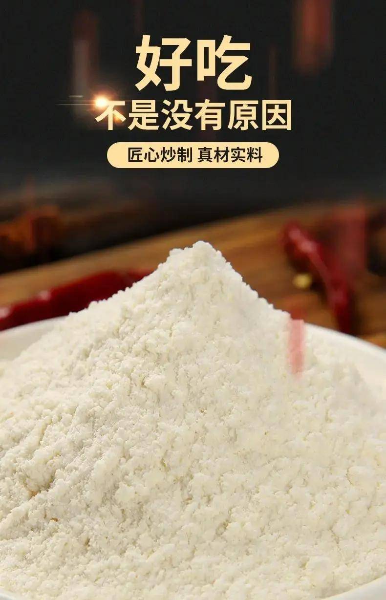 锅市场的创新引擎与发展助推器麻将胡了游戏火锅调味粉：火(图1)