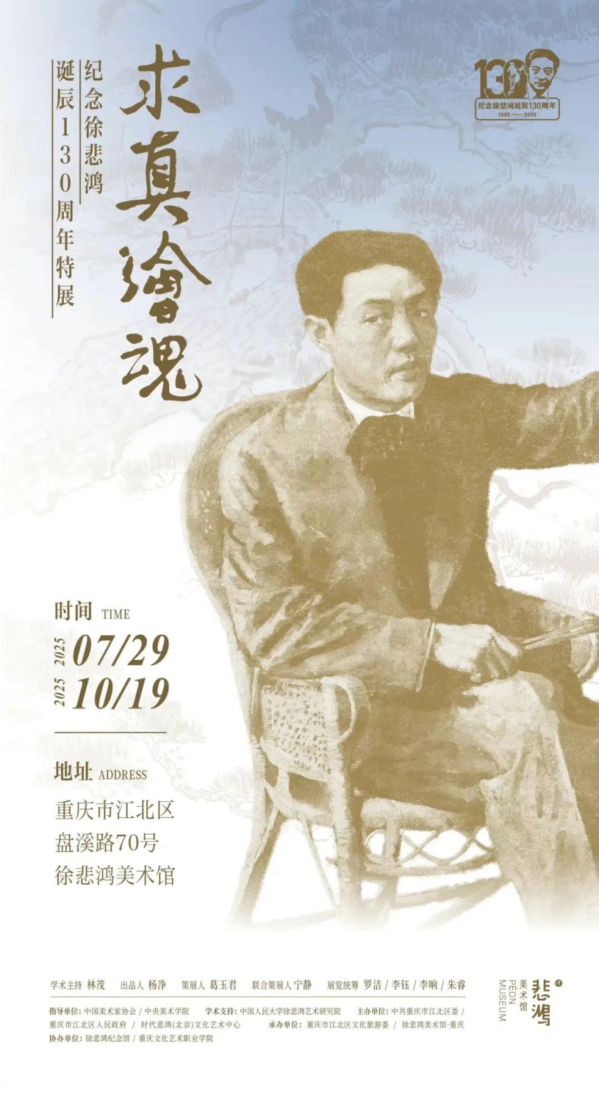 重庆国庆免费活动汇总(持续更新)PG电子麻将胡了2试玩2025(图4) 重庆国庆免费活动汇总(持续更新)PG电子麻将胡了2试玩2025(图4)