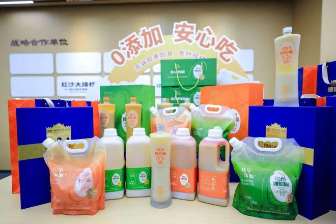 火锅巨头抢着上！海南糟粕醋火了麻将胡了2试玩网站年产值破亿、(图3)