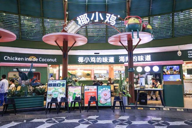 火锅巨头抢着上！海南糟粕醋火了麻将胡了2试玩网站年产值破亿、(图9)