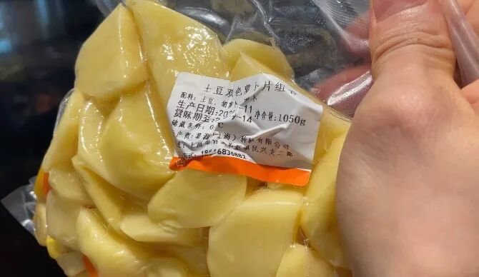 营业额蒸发百万贾国龙硬刚到底罗永浩主动“休战”麻将胡了试玩平台西贝“预制菜”风波72小时:日(图5) 营业额蒸发百万贾国龙硬刚到底罗永浩主动“休战”麻将胡了试玩平台西贝“预制菜”风波72小时:日(图5)