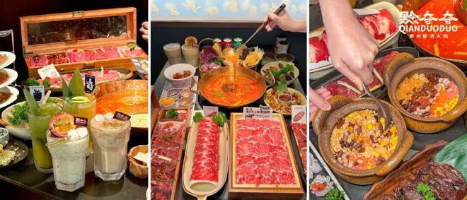 迎来它的“第二春”麻将胡了贵州酸汤正(图8)