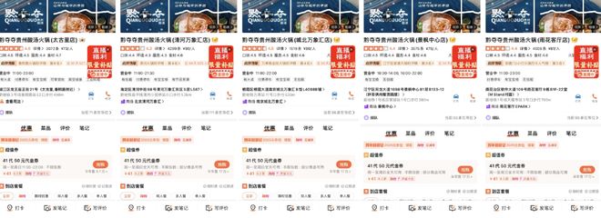 迎来它的“第二春”麻将胡了贵州酸汤正(图4)