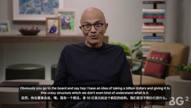 难重组后首次对谈：「我们是天作之合！」麻将胡了2试玩模拟器奥特曼和纳德拉艰(图6)