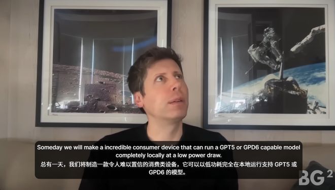 难重组后首次对谈：「我们是天作之合！」麻将胡了2试玩模拟器奥特曼和纳德拉艰(图8)