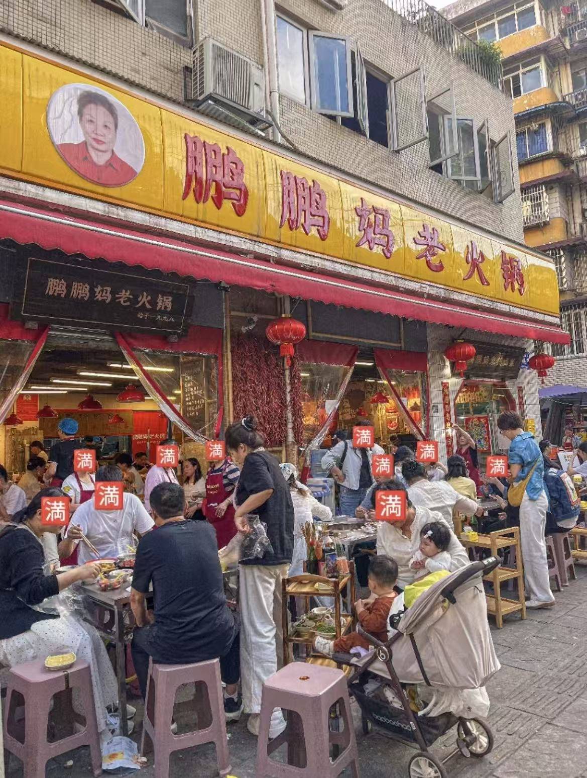火遍全网！烧菜火锅美食社区店老特色美食品