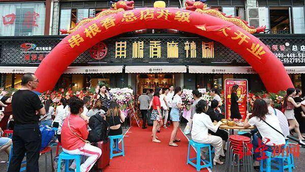 拟被这家调味品龙头收购55%股权PG麻将胡了强强联合！四川味滋美(图2)