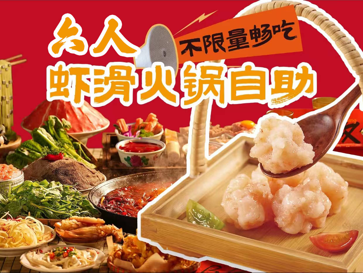 锅！退役军人+渔民老板坐镇85%高虾仁不