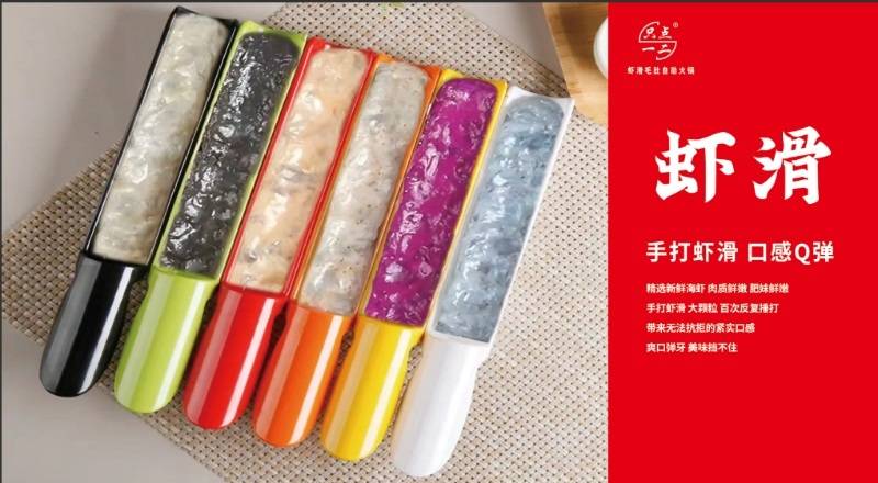 锅!退役军人+渔民老板坐镇85%高虾仁不限量畅吃PG麻将胡了网站入口搜狐探店|济南宝藏虾滑自助火(图3) 锅!退役军人+渔民老板坐镇85%高虾仁不限量畅吃PG麻将胡了网站入口搜狐探店|济南宝藏虾滑自助火(图3)