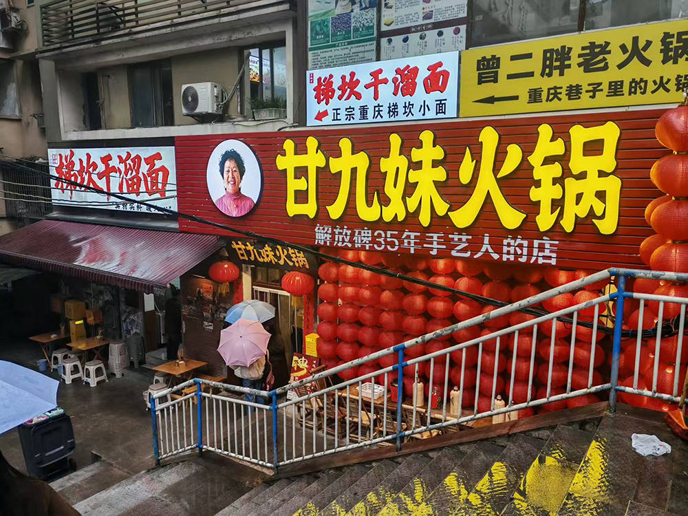 锅实测性价比好的火锅是哪家？麻将胡了2重